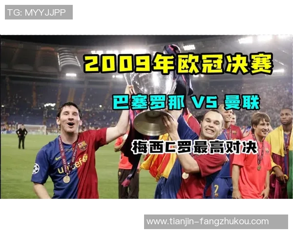 足球天才马里奥崛起之路 从青涩少年到全球瞩目球星的传奇旅程